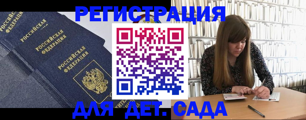 временная регистрация собственник в Нефтегорске